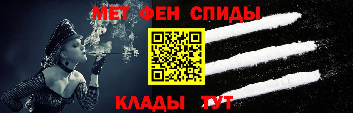 АМФЕТАМИН Premium Астрахань