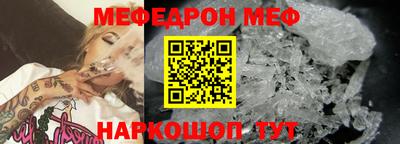 mdma Ярославль