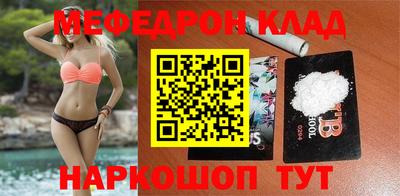 кристаллы Ярцево