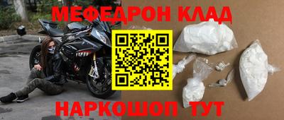 mdma Ярославль