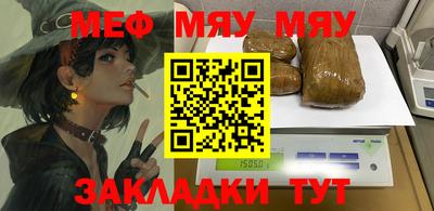 mdma Ярославль