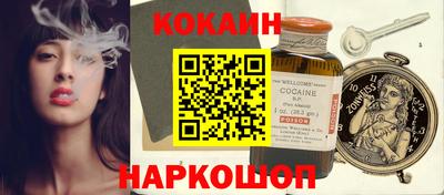 кристаллы Ярцево