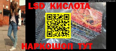 кристаллы Ярцево