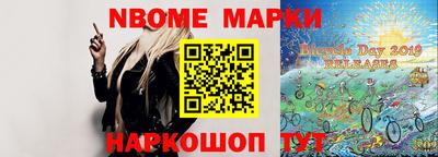 кристаллы Ярцево