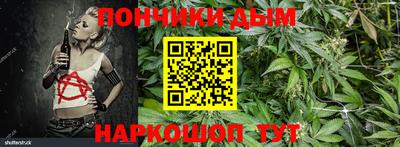 кристаллы Ярцево
