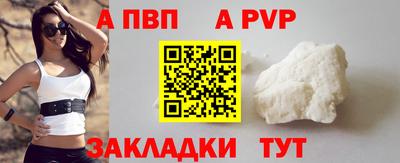 кристаллы Ярцево