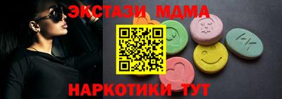 кристаллы Ярцево