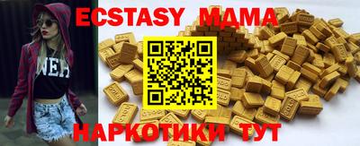 кристаллы Ярцево