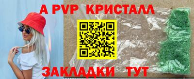 СК Янаул