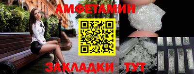 кристаллы Ярцево