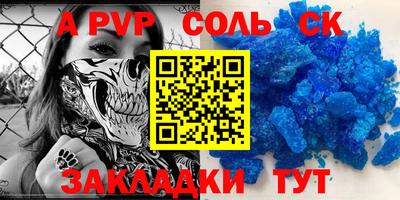 СК Янаул