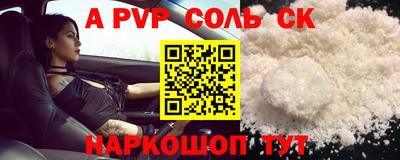 кристаллы Ярцево