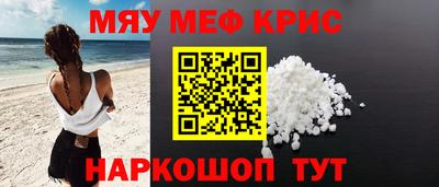 кристаллы Ярцево