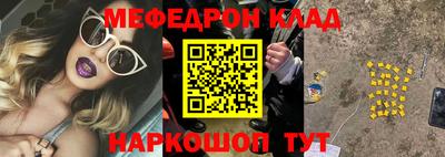кристаллы Ярцево