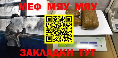 кристаллы Ярцево