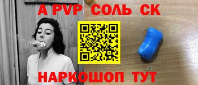 кристаллы Ярцево