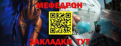 СК Янаул