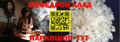 mdma Ярославль