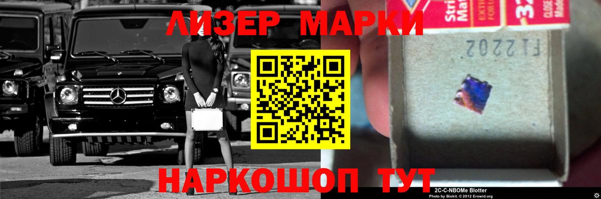 Астрахань  ЛСД экстази кислота  Вход с VPN 