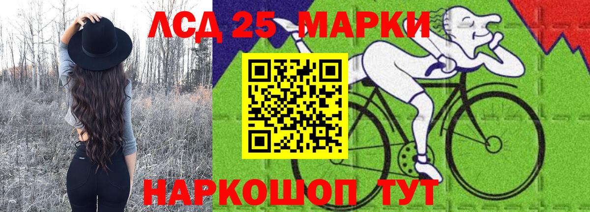 Марки NBOMe 1,8мг Астрахань