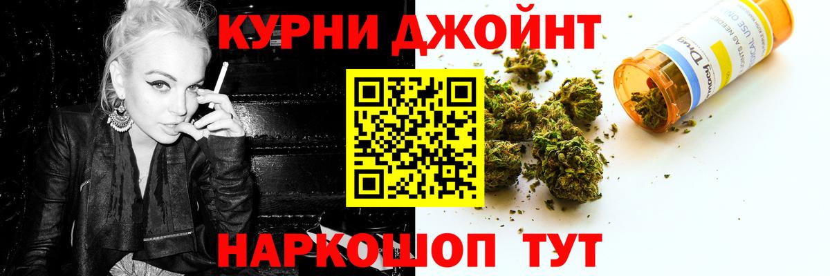 Бошки марихуана план Астрахань