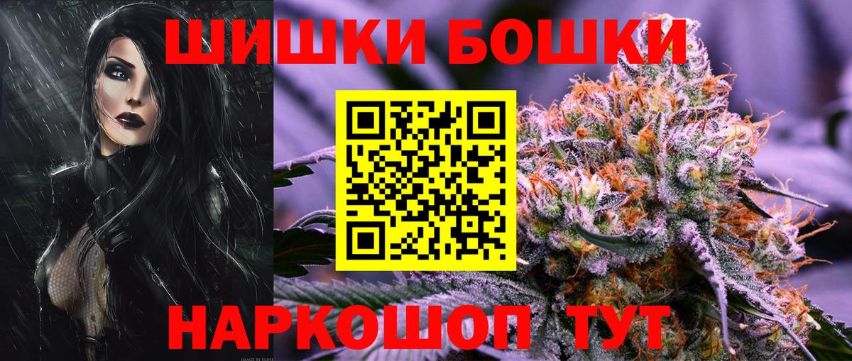 Шишки марихуана индика  Конопля ГИДРОПОН  Вход с VPN  Астрахань  МАРИХУАНА семена 